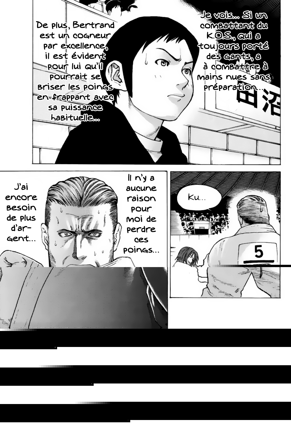 img Karate Shoukoushi Kohinata Minoru 11